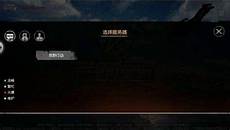 灵游记台湾服务器,灵游记台湾服务器, 《灵游记》官方论坛灵