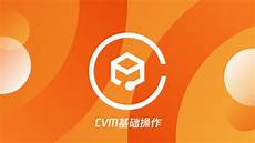 选择台湾台湾服务器就是最佳选择