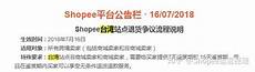 微博关台湾?微博关台湾服务器 服务器,一则“王者荣耀崩了”了话