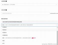 可实现从海外访问使用国内视频、音乐、直播等网站或AP