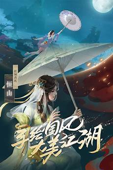 台湾uu服务器 直播 真实的交友平台 真实 该网站IP60