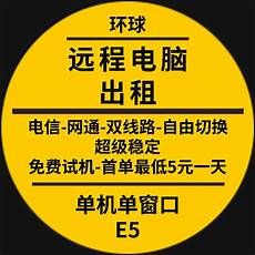台湾访问大陆服务器丢包 台湾访问大陆服务器丢包,然香港服务器丢包是什
