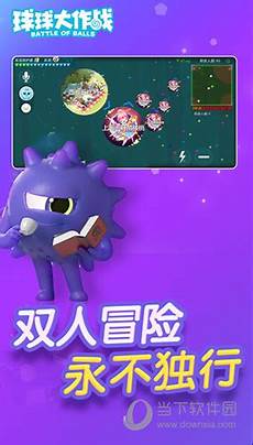 球球大作战台湾服务器