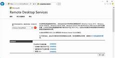 商务网提供台湾服务器机柜规格