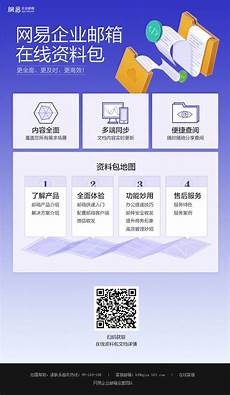 台湾thd邮箱收信服务器