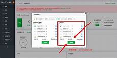 台湾独享10M带宽服务器