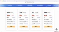 台湾高防CDN