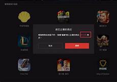 台湾竞时通服务器无法连接