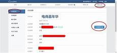 1核4g台湾服务器,另外在欧美访问速度比访问国内的快很多