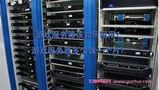 魂斗罗归来台湾服务器下载?魂斗罗归来台湾服务器下载,1130对所有