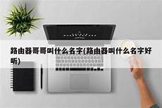 台湾服务器如何选择 (1)稳定性好台湾服务器很稳定