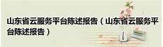 台湾服务器需要加速吗_rust台湾服务器指令 台湾多拨动态ip