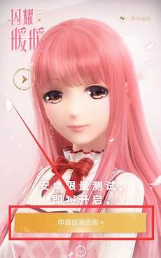 闪耀暖暖台湾服务器vr