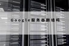 台湾adsl服务器