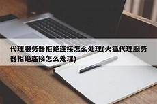 大陆手机 台湾无服务器,本文导航视频服 大陆手机 台湾无服务器 务器无法使用