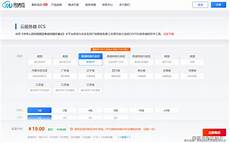 上述接近AWS的人士向澎湃新闻透露