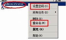 云主机登录亚马逊云主机之后