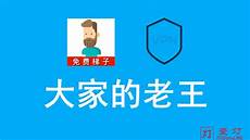 免费梯子可台湾服务器