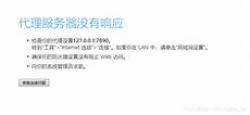 基于这种高品质 BGP 机房提供的多线路互联融合网络