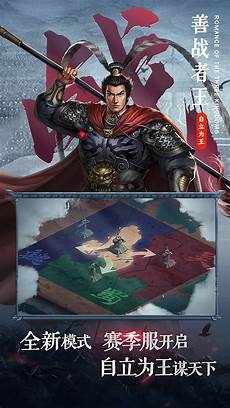 三国志2017台湾服务器