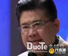 台湾是什么服务器
