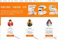 台湾免费云服务器