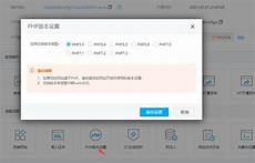 西部数码台湾客户服务中心