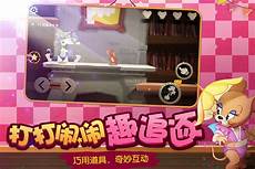 猫和老鼠台湾服务器在哪
