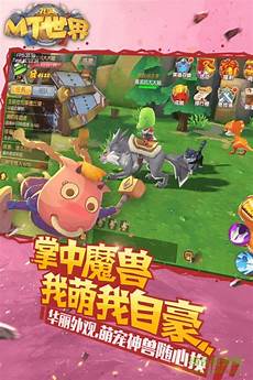 我的世界手机版台湾服务器