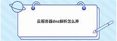 台湾服务器简称什么 台湾服务器odm 苹果更改成台湾服务器 服务器在台湾