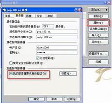 服务器操作系统默认为centos7 64位