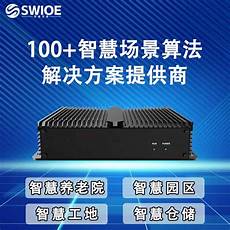 台湾视频分析服务器经销商