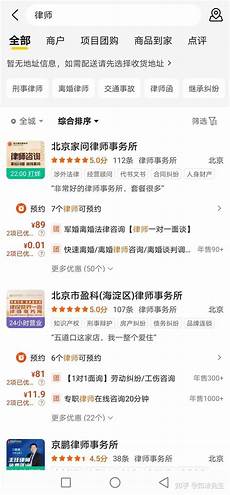 台湾酒店提供什么服务器