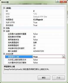 台湾dns服务器 台湾dns服务器,因特网上作为域名和IP地址相互映射的一个分