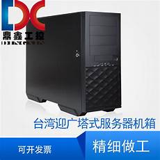暗黑3台湾服务器ip_租京台湾服务器_原神台湾和大陆服务器