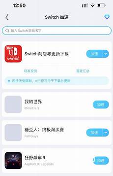 然后我们打开AK加速器