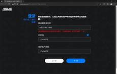 华硕台湾服务器下载系统