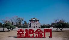 目前不用网站备案的服务器主要有中国香港主机、澳门