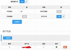 小米怎么切换为台湾服务器