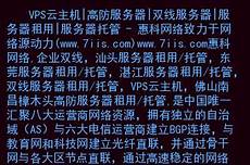 台湾十大云主机服务器