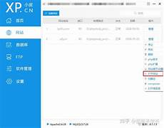 台湾是属于什么服务器_台湾服务器被端_7579台湾虚拟主机服务