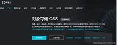 台湾服务器代工云主机台湾服务器代工云主机,0、联想问天WxClou
