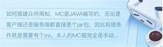台湾服务器我的世界下载