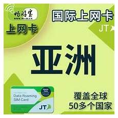 台湾代理服务器列表台湾代理服务器列表,中国台湾加速器下载QQ加速器
