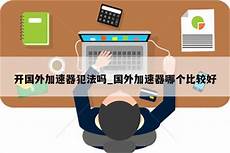 怀旧服台湾服务器