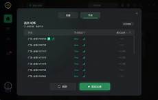 为西云算力公司新一代人工智能数据中心的建设提供了