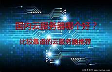 它由覆铜板行业的龙头企业之一、台湾上市公司联