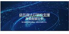 大陆服务器跟台湾服务器的区别