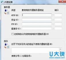 我的世界台湾服务器?我的世界台湾服务器,“外传是政治因素影响”