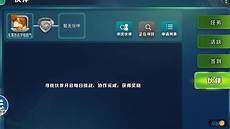腾讯QQ堂今日正式停运